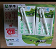 蒙牛全脂纯牛奶整箱 250ml*16盒 整箱牛奶 送礼盒装 实拍图