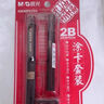 晨光（M&G）孔庙祈福系列考试专用透明套装 中性笔+替芯+垫板+涂卡2B铅笔+套尺+橡皮 中高考/考研/考公13件套 实拍图
