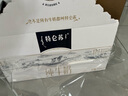蒙牛特仑苏【线下同款礼盒】纯牛奶250ml*12盒 3.6g乳蛋白 实拍图