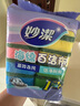 妙洁海绵百洁布 四色分用去油污抹布厨房洗碗棉12片 实拍图