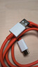 一加原装 Type-C 闪充数据线 8A 1米充电线 支持 80W Max 适配一加 10 Pro 通用OPPO华为小米手机 实拍图