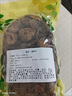 北京同仁堂四川江油炮附片中药材附子制附片附片顺片青盐炮附刷牙粉 炮附子500g 实拍图