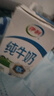 伊利 纯牛奶整箱250ml*21盒 全脂牛奶 优质乳蛋白 礼盒装 3月底产 实拍图