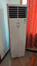 美的空调 5匹柜机 客厅立式 商用柜机 变频冷暖 一级能效 380V RFD-120LW/BSDN8Y-PA401(1)A 国家补贴 实拍图