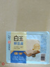 白玉鲜豆腐300g 实拍图