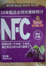 福兰农庄100%NFC葡萄汁纯鲜果压榨果汁0添加剂0脂肪300ml*6瓶 实拍图