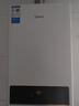美的（Midea）燃气热水器天然气家用变频恒温节能省气智能变升安全防冻即开即热水气双调 HWF/MK1系列 12L 智能变频恒温升级 天然气 实拍图