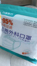 百医卫仕医用外科口罩独立包装灭菌级一次性医用口罩成人防尘防晒防过敏 医用外科口罩100只蓝色 实拍图
