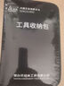 绿林（GREENER）电烙铁套装60W内热式数显可调温家用大功率焊锡焊枪电焊笔电洛铁 实拍图