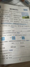 斗半匠小学语文阅读理解专项训练二年级上册阅读理解课内外同步阅读强化训练公式法答题技巧提升每日一练同步练习册 实拍图