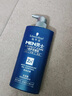 施华蔻（Schwarzkopf）男士火山岩净洁洗发露450ml(洗发水洗头膏 无硅油 深层控油去屑) 实拍图