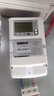 社为表计 4G无线三相四线多功能智能电表 三相互感式电表380V 配抄表系统 【485】380V*5(60)A 0.5s级 实拍图
