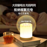 京黔充电小夜灯婴儿喂奶灯触摸夜灯卧室床头灯伴睡眠氛围灯宿舍拍拍灯 实拍图