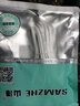 山泽（SAMZHE）电话线2芯多股6P2C纯铜线芯语音跳线 办公室座机电话连接线延长线 带水晶头成品线 5米 DH-2005L 实拍图