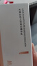 丸美（MARUBI）白色之恋纯白精华乳  祛斑美白抗皱乳液 提亮肤色护肤品 【试用】新升级版50g 实拍图