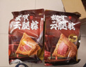 嘉华粽子 梅干菜扣肉粽礼袋300g 端午粽子咸肉粽礼袋早餐端午送礼早餐 实拍图