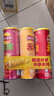 乐事（Lay's）无限薯片 104g*3组合装（番茄+原味+烤肉）膨化食品 休闲零食 实拍图