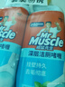 威猛先生（Mr Muscle）洁厕灵 750g*2瓶 洁厕剂 冰爽薄荷 洁厕液 洁厕啫喱 马桶 除垢 实拍图