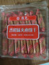 康元柠檬卜饼干350g/袋+香橙夹心饼干285g/袋 怀旧零食早餐点心 实拍图