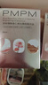 PMPM玫瑰精华油嫩亮升级款提亮VC面部精华油 15ml 抗皱提亮维稳护肤品 实拍图