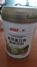 汤臣倍健蛋白粉450g+植物蛋350g礼盒 乳清蛋白粉 补充蛋白质粉营养品 实拍图