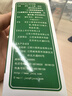 川奇 强力枇杷露150ml 养阴敛肺 止咳祛痰 用于支气管炎咳嗽 实拍图