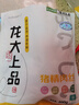 龙大肉食 猪后腿肉丝1斤 出口日本级 免切精肉猪腿肉后臀尖猪肉 猪肉丝 实拍图