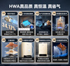 美的（Midea）【HWA系列】12升液化气煤气热水器智能精控恒温 【国补立减15%】节能省气 低水压启动 实拍图