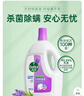 滴露（Dettol）衣物消毒液 薰衣草3L 99.9%杀菌除螨内衣儿童衣物除菌液配洗衣液 实拍图