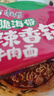 康师傅方便面 经典脆海带香锅牛肉桶面129g 泡面桶装速食 方便食品 试用 实拍图