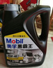 美孚（Mobil）美孚黑霸王超级柴油机油 柴机油 15W-40 CI-4级 4L 汽车用品 实拍图