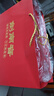 剑南春 水晶剑 52度 500ml*2瓶 带盒双支礼盒 浓香型白酒（内含礼品袋） 实拍图