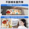 艾布与棉花车窗遮阳帘汽车窗帘宝宝车载防晒帘磁吸车窗帘婴儿车内睡觉隐私帘 彩虹长颈鹿【全车四片】 实拍图