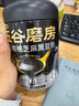五谷磨房低GI黑芝麻糊米糊无糖核桃芝麻黑豆粉即食速食早餐代餐粉546g 实拍图