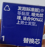 即山川纹理发泥 哑光自然蓬松男士造型持久定型发蜡发胶发泥 纹理发泥（标准版）50g 实拍图