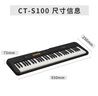 卡西欧（CASIO）电子琴CTS100黑色演奏教学初学时尚潮玩娱乐入门款61键单机款 实拍图