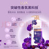 力士（LUX）精油香氛沐浴露幽莲1kg+樱花1kg送旅行装550g或补充装600g家庭装 实拍图