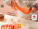乐扣乐扣三合一硅胶制冰盒食品级辅食盒冰块模具储冰盒冰箱冷冻盒子18格 实拍图