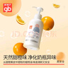 好孩子（gb）奶瓶清洗剂 餐具清洗剂 奶瓶果蔬清洁剂400ml  植物性洗净成分 实拍图
