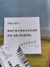新边界 有机红枣礼盒1280g 新疆特产和田大枣干果零食枣子骏枣玉枣 实拍图