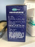 妙丹堂褪黑素胶囊成人失眠改善睡眠中老年深度睡眠男女辅助30片*0.18g 0.18g*30粒 实拍图