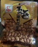 马林（malin） 130g五香南乳蒜香烤香味麻辣核桃味花生新货下酒花生米多味可选 五香南乳味X10袋 实拍图
