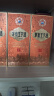茅台（MOUTAI）王子酒 酱香经典（2.0）酱香型白酒 500ml*1单瓶装  实拍图