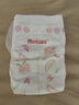 好奇（Huggies）铂金装纸尿裤S96片(4-8kg)新生儿小号婴儿尿不湿小桃裤裸感超薄 实拍图
