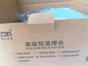 bakon白光936电烙铁套装65W可调温恒温焊锡电洛铁家用焊台 SBK936b 40W 实拍图