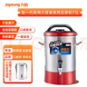 九阳（Joyoung）豆浆机商用5升早餐店酒店用自动加热现磨商用豆浆机供20人用 JYS-50S02 【干豆款】营养星11升 实拍图