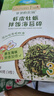 爷爷的农场虾皮牡蛎拌饭海苔碎40g 高钙高铁高蛋白宝宝辅食调味品拌饭料 实拍图