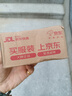 汉尼库克 雪茄保湿袋 保湿包69湿度雪茄专用加湿恒湿双向保湿片精准保湿袋 69%湿度60克 实拍图