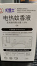 灭博士 蚊香液45ml*3瓶1器电热蚊香驱蚊神器室内家用防蚊子卧室 实拍图