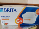 碧然德（BRITA）家用净水壶 滤水壶滤芯 MAXTRA+LE 去水垢专家滤芯 6枚装 实拍图